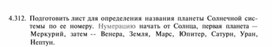 Обложка для материала Материал по информатике  задание и упражнения по Excel