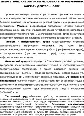 Обложка для материала Уроки ОБЖ