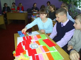 Обложка для материала Деловая игра