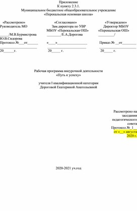 Программа для информатики 5 класс для компьютера