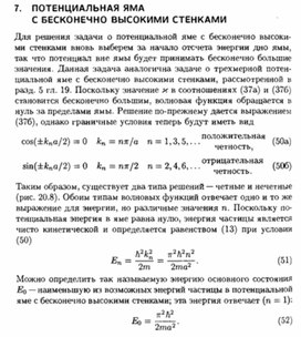 Обложка для материала Материал по физике справочник