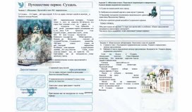 Обложка для материала Односоставные предложения 8 класс