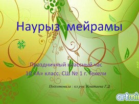Обложка для материала сроп