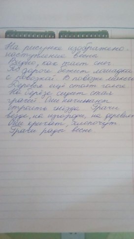 Обложка для материала Работа