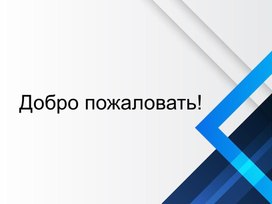Обложка для материала Закон прямолинейного  распространения света