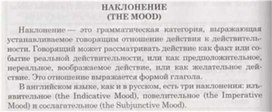 Обложка для материала материал по английскому языку