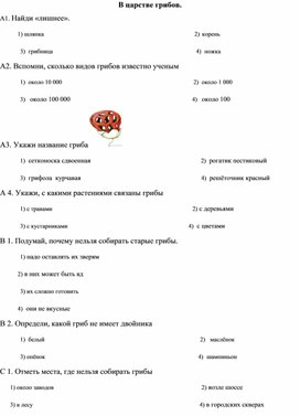 Обложка для материала урок