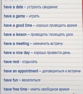 Раздаточный материал по английскому языку ( 5-6 класс)