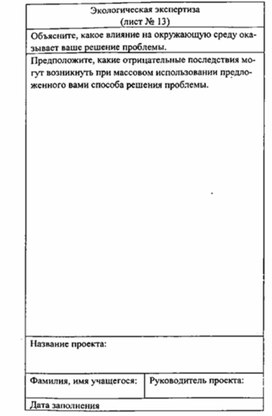 Обложка для материала материал для урока по  технологии