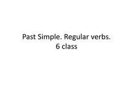 35 Past Simple. Regular verbs. 6 class