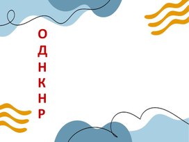 Обложка для материала Презентация Мир культуры