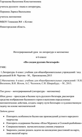 Обложка для материала Математика