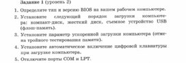 Обложка для материала Материалы к урокам информатики и ИКТ 10-11 класс