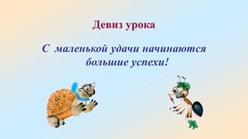 Презентация по окружающему миру "На что похожа наша планета" 1 класс