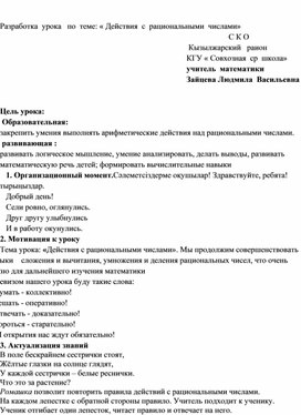 Обложка для материала математика