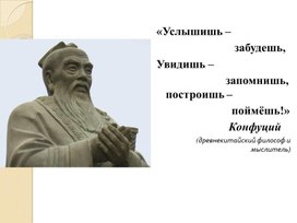 Обложка для материала презентация к уроку "Практическая работа "Построение узора из окружностей" 5кл кл