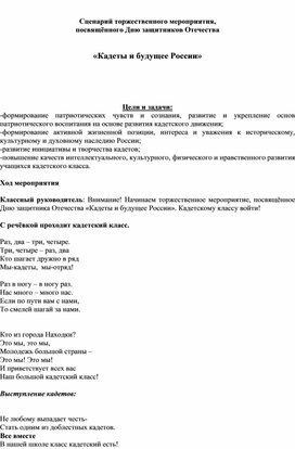 Россия в году: эксперты представили возможные сценарии будущего страны | ИНОСМИ | Дзен