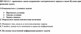 Обложка для материала Приложения 1Формативная оценивание