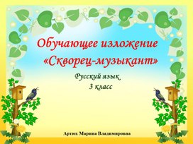 Что такое аксон?, 8 (восемь) букв - Кроссворды и сканворды