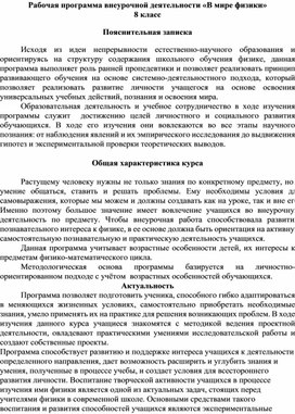 Обложка для материала Рабочая программа