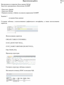 Обложка для материала Раздаточный материал
