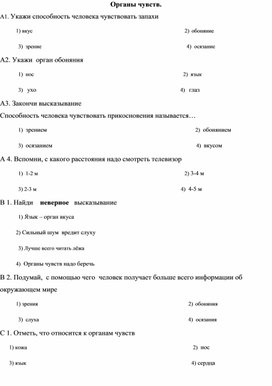 Обложка для материала урок
