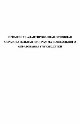 Обложка для материала Для психолога