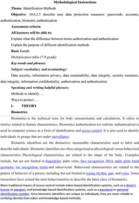 Обложка для материала 4_Identification Methods_methodic_material_lesson_variant_1