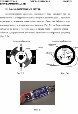 Обложка для материала информатика