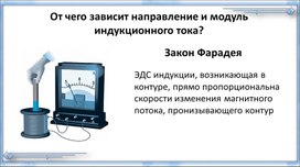 Обложка для материала Стартер урока