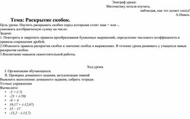 Обложка для материала начало анализа