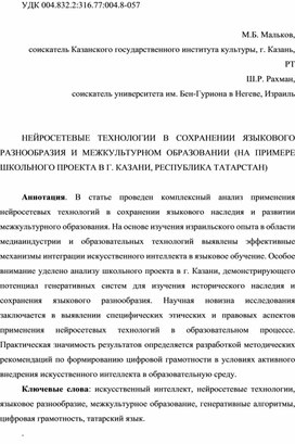 Обложка для материала Монография