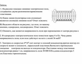 Обложка для материала Карточки 5