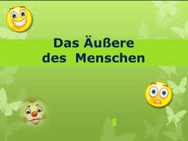 Презентация для урока немецкого языка в 6 классе на тему "Внешность"