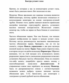 Обложка для материала материал по  информатике теория решения