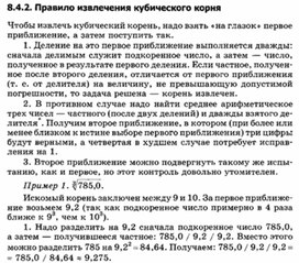 Обложка для материала материал по занимательной информатике