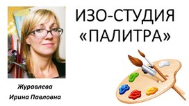 Беседа "День Защитника Отечества"