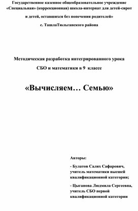 Обложка для материала Задания для самостоятельной работы ученика