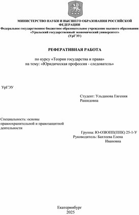 Обложка для материала Презентация для внеурочного занятия на тему «Создание Почты Победы»
