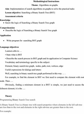 Обложка для материала methodological_instructions (20)