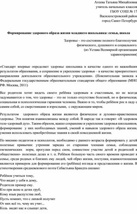 Обложка для материала Для психолога