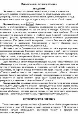 Как арт-терапия помогает справиться с осенней хандрой и настроиться на учебу