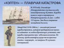 Обложка для материала Компьютерное информационное моделирование