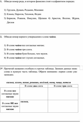 Обложка для материала подготовка к впр