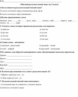 Обложка для материала тест