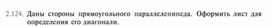 Обложка для материала материал по  информатике  для уроков задания