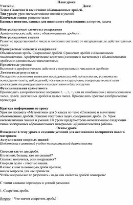 Обложка для материала Разработка