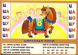 Обложка для материала логопед