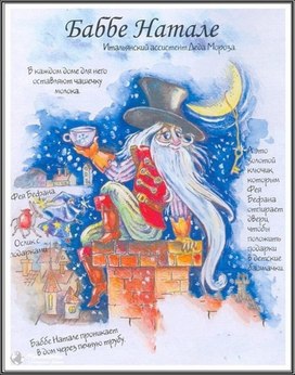 Обложка для материала дед мороз