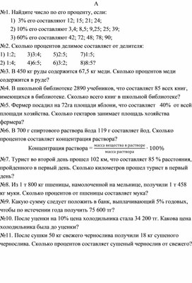 Обложка для материала приложение 4 (1)
